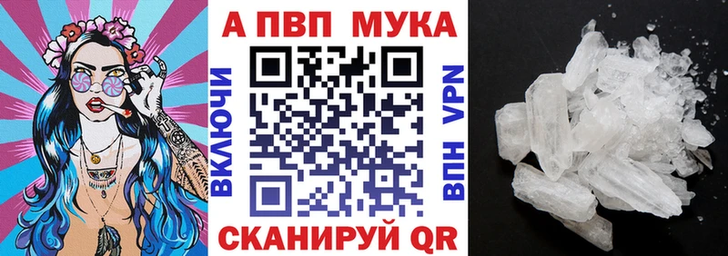 Купить закладку Канабис  COCAIN  ГАШ  МЕФ  Лысково