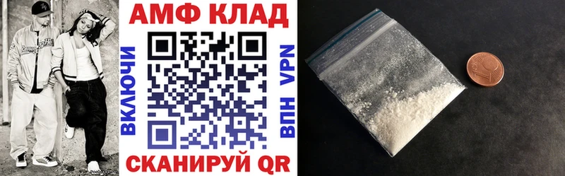 Купить закладки  Лысково  АМФ 97% 