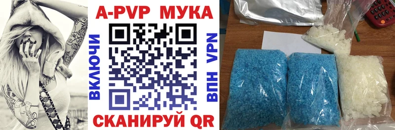 Купить где  Лысково  Альфа ПВП Соль 