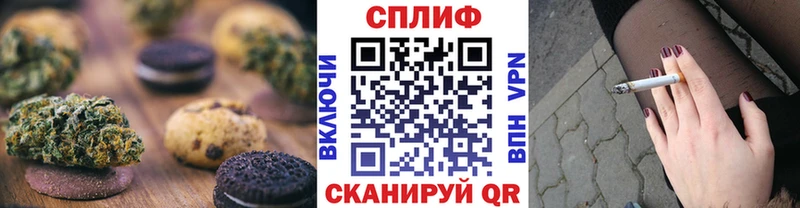 Canna-Cookies марихуана  Купить где  Лысково 
