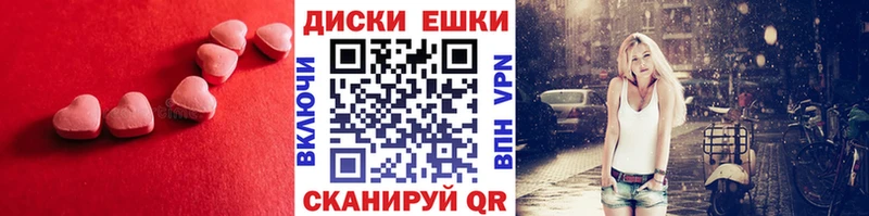 Купить закладки  Лысково  Экстази диски 