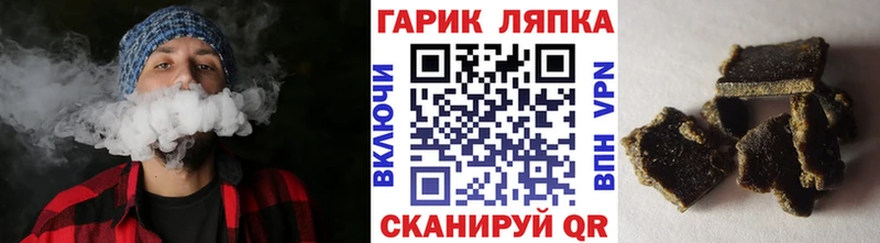 ГАШ убойный  Купить  Лысково 