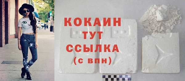 бутират Гусь-Хрустальный