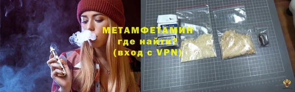 бутират Гусь-Хрустальный