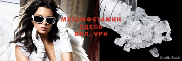 бутират Гусь-Хрустальный