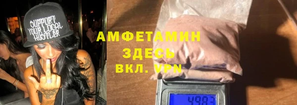 бутират Гусь-Хрустальный