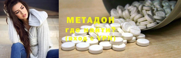 индика Гусиноозёрск