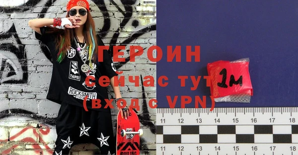 индика Гусиноозёрск