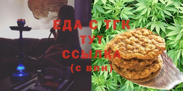 бутират Гусь-Хрустальный