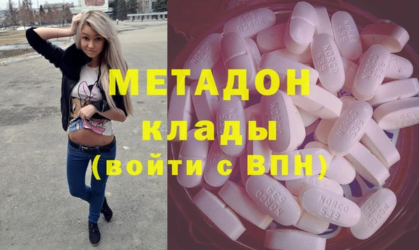 бутират Гусь-Хрустальный