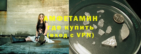 бутират Гусь-Хрустальный
