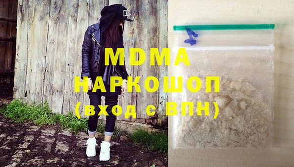 индика Гусиноозёрск