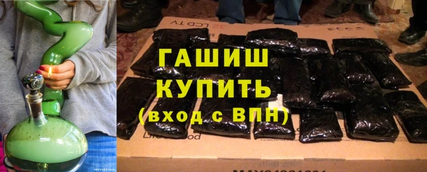 бутират Гусь-Хрустальный