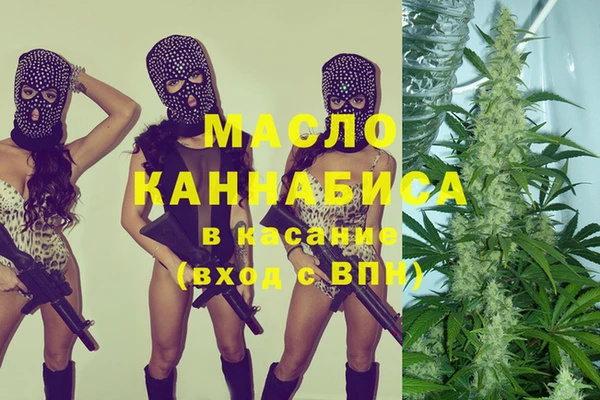 бутират Гусь-Хрустальный