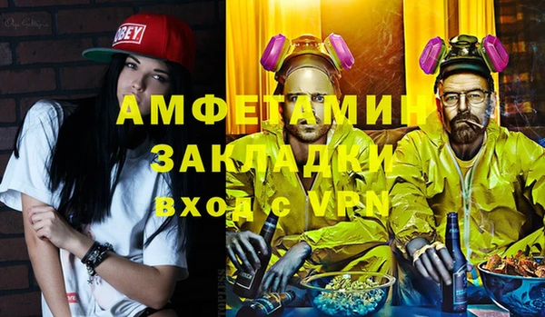 бутират Гусь-Хрустальный