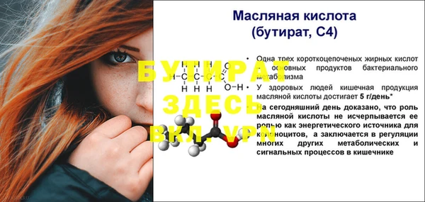 не бодяженный Гусев