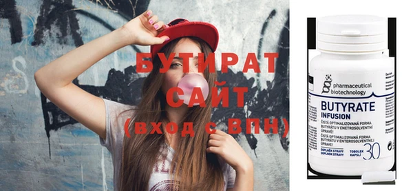 индика Гусиноозёрск