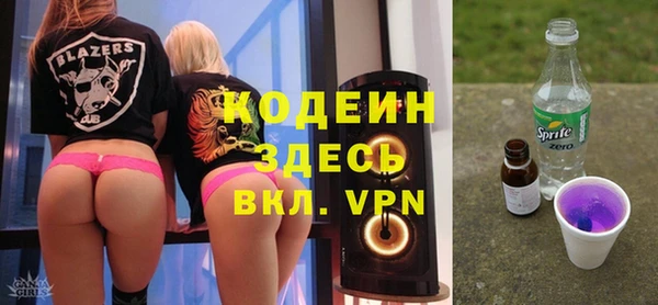 бутират Гусь-Хрустальный