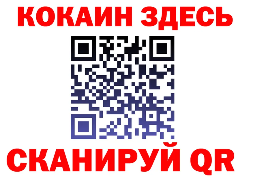 Cocaine VHQ ссылки площадка МЕГА Лысково