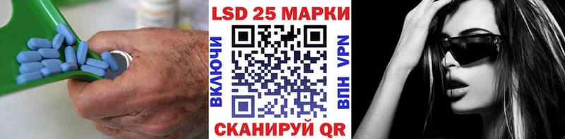 LSD-25 экстази кислота  Купить закладки  Лысково 