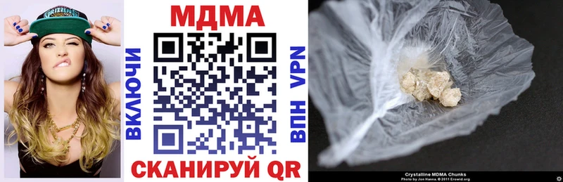 МДМА молли  Купить  Лысково 
