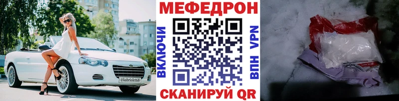 Купить где  Лысково  Мефедрон мяу мяу 
