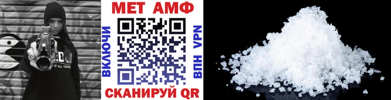 Купить  Лысково  МЕТАМФЕТАМИН витя 