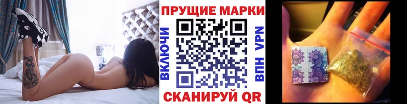 Купить  Лысково  Марки N-bome 1,8мг 