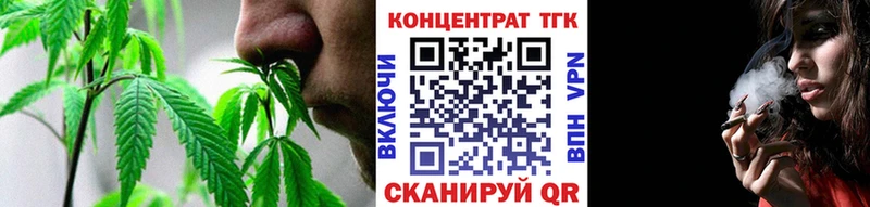 ТГК вейп с тгк  Купить  Лысково 