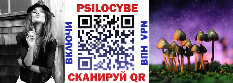 Купить где  Лысково  Галлюциногенные грибы MAGIC MUSHROOMS 